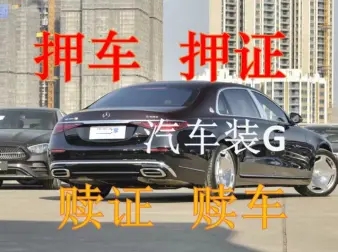 佛山车辆抵押贷款,不押车贷款,不看信用大数据