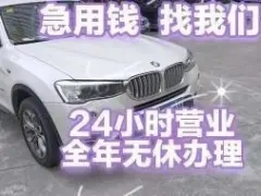 佛山哪有不押车贷款公司