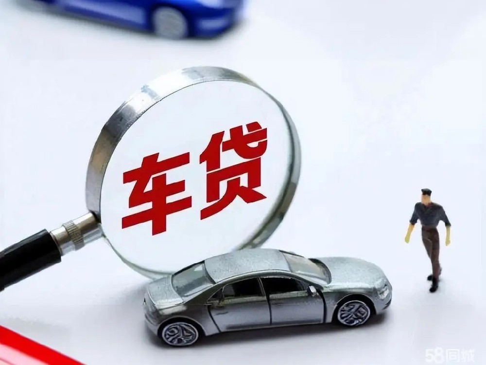 佛山汽车抵押贷款有哪些办理渠道