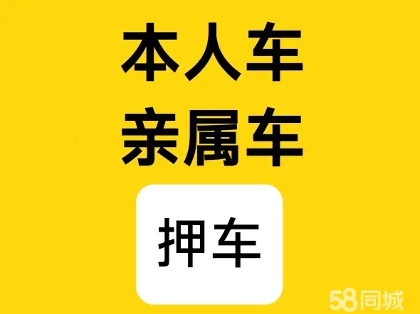 佛山汽车贷款不押车公司到底有几家