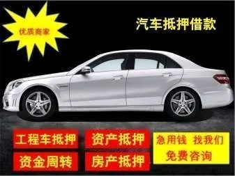 佛山押车借款公司