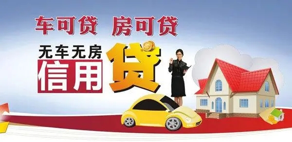 佛山办理正常车贷的利息是多少