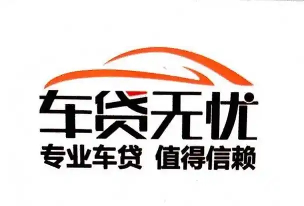 佛山押车贷款哪靠谱