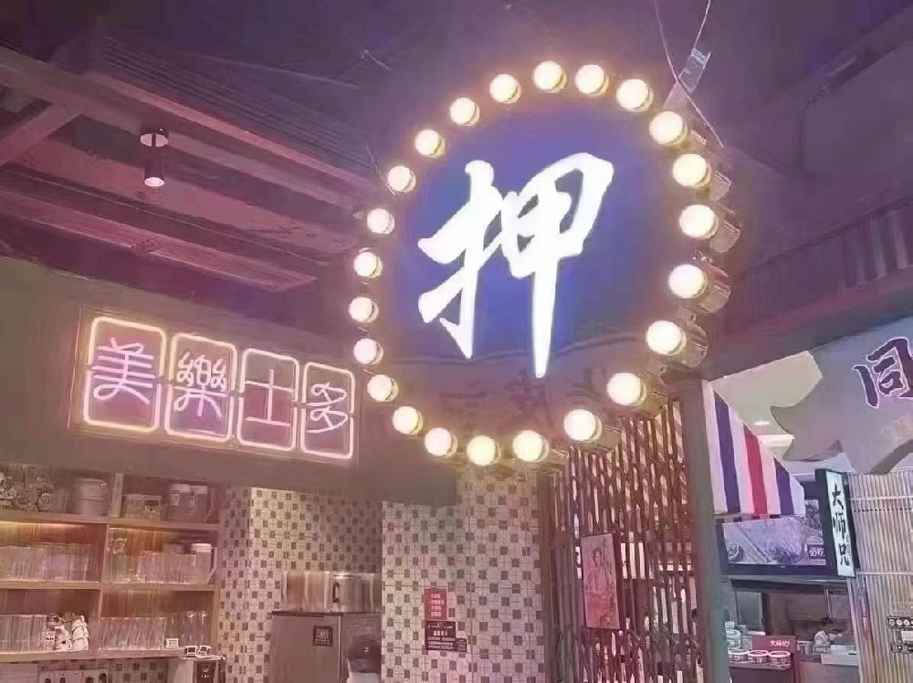 佛山汽车抵押贷款利率