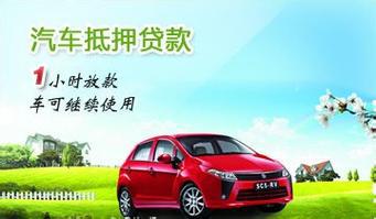 佛山押绿本不押车的贷款