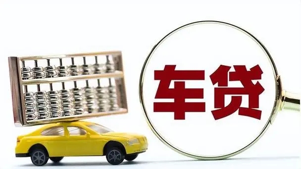 佛山汽车抵押贷款有没有不押车的
